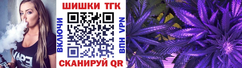 Какие есть наркотики Западная Двина МАРИХУАНА  APVP  ГАШ  МЕФ 