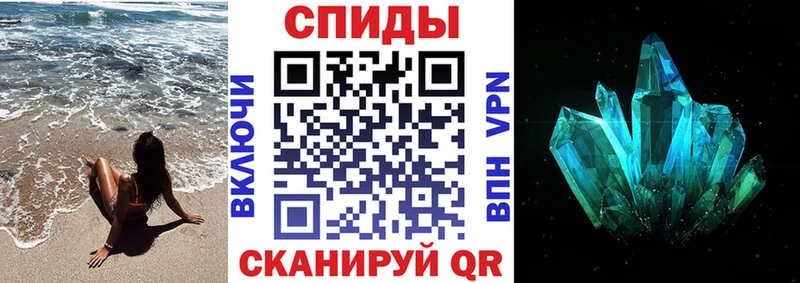 АМФ VHQ наркошоп Западная Двина