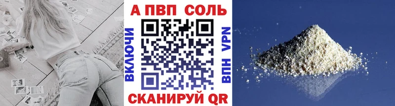 закладки  Западная Двина  A PVP мука 