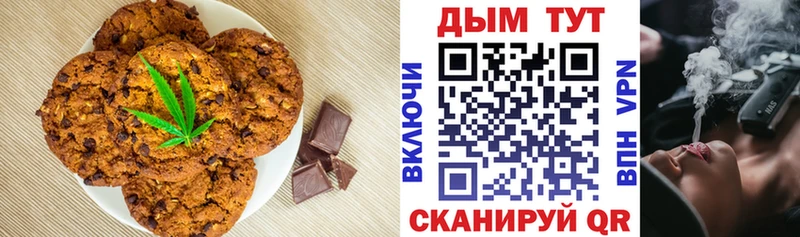 Еда ТГК конопля  Западная Двина 