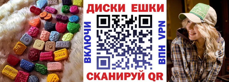 Экстази Дубай магазин продажи Западная Двина