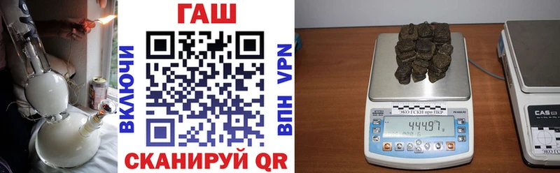 ГАШИШ Premium  Западная Двина 