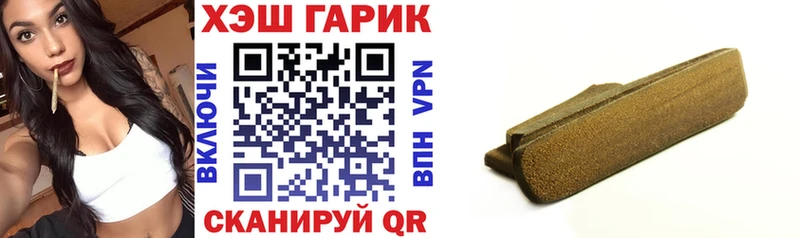 ГАШ ice o lator Западная Двина