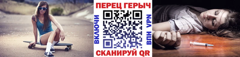 Героин белый Западная Двина