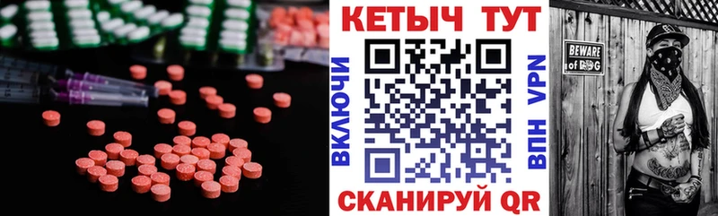 КЕТАМИН ketamine  Западная Двина 