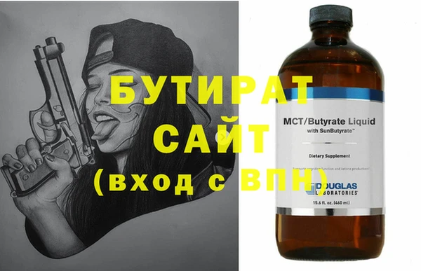 а пвп мука Гусь-Хрустальный