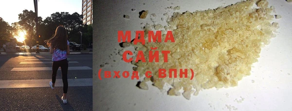 mdma Дмитровск