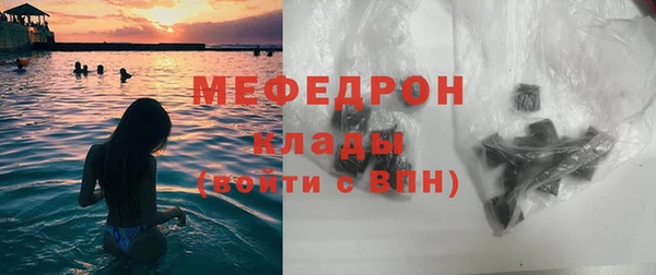 mdma Гусев