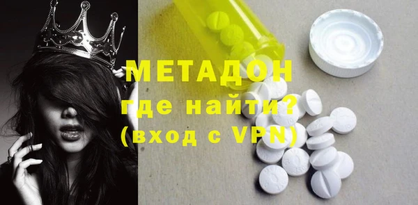 скорость mdpv Нестеровская