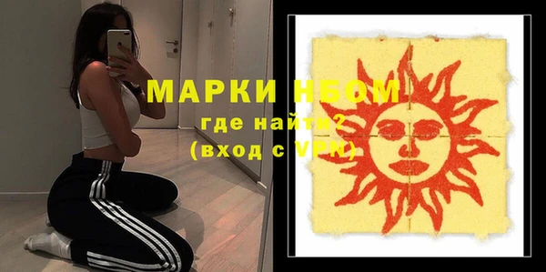 mdma Гусев