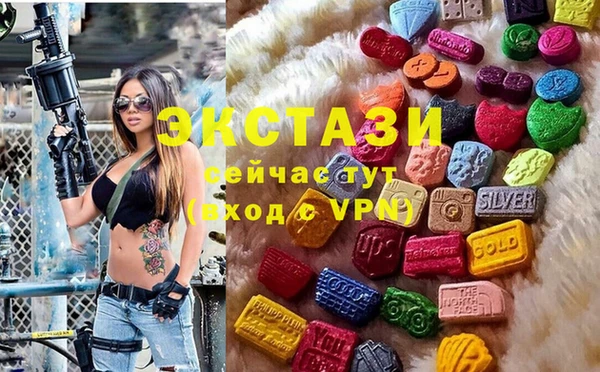 амфетамин Калининец