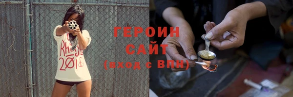 а пвп мука Гусь-Хрустальный