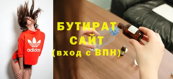 герыч Дмитров