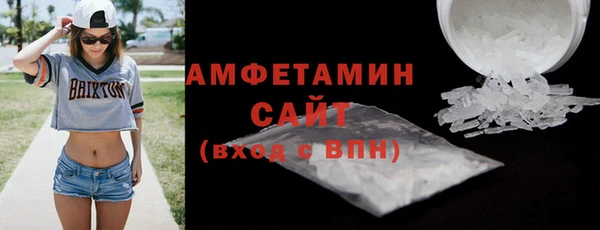 скорость mdpv Нестеровская
