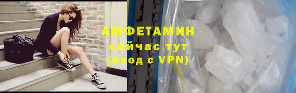 mdma Гусев
