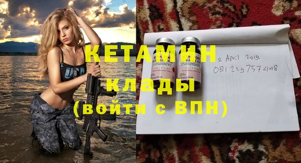mdma Дмитровск