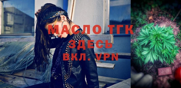 mdma Дмитровск