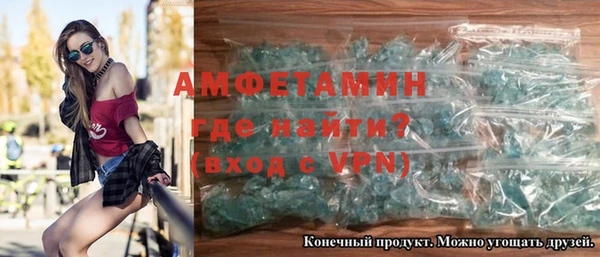 spice Гусиноозёрск