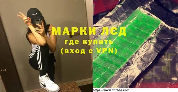 mdma Гусев