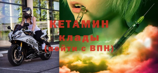 mdma Дмитровск