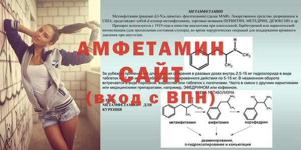 амфетамин Калининец