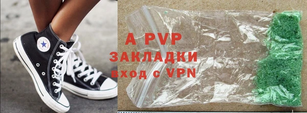 а пвп мука Гусь-Хрустальный