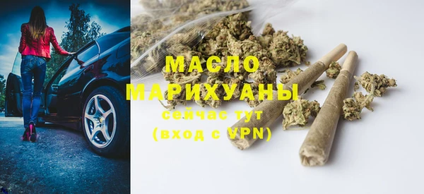 spice Гусиноозёрск