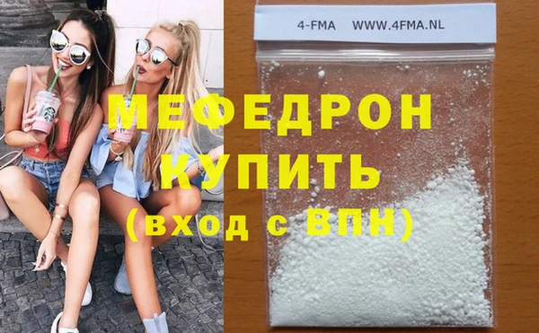 mdma Гусев