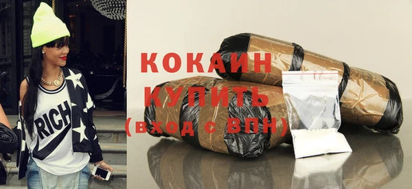 COCAINE Дмитриев