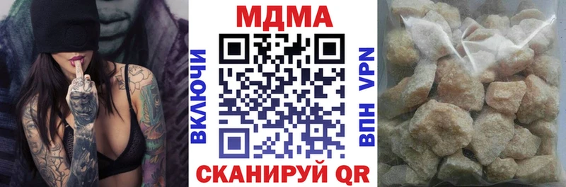 МДМА Molly  Западная Двина 