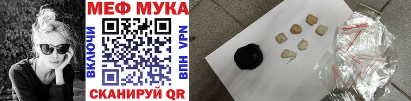 наркота  Западная Двина  МЕФ кристаллы 