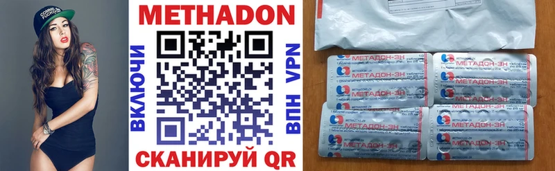 маркетплейс Telegram Западная Двина Метадон белоснежный