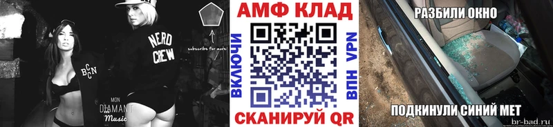 Первитин кристалл  Западная Двина 