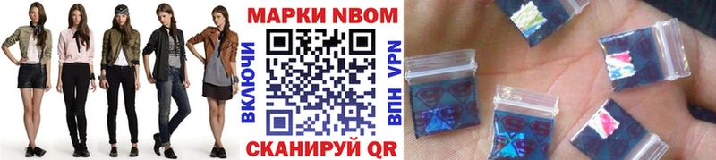shop формула  МЕГА ССЫЛКА  Западная Двина  Марки 25I-NBOMe 1,8мг 